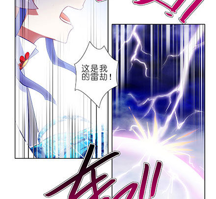 第241坑 你不能死23