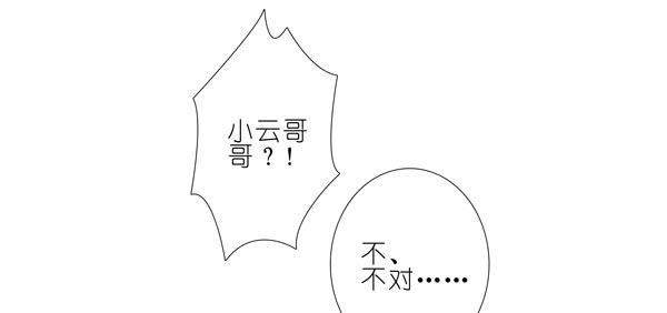 第278坑（上）失忆14