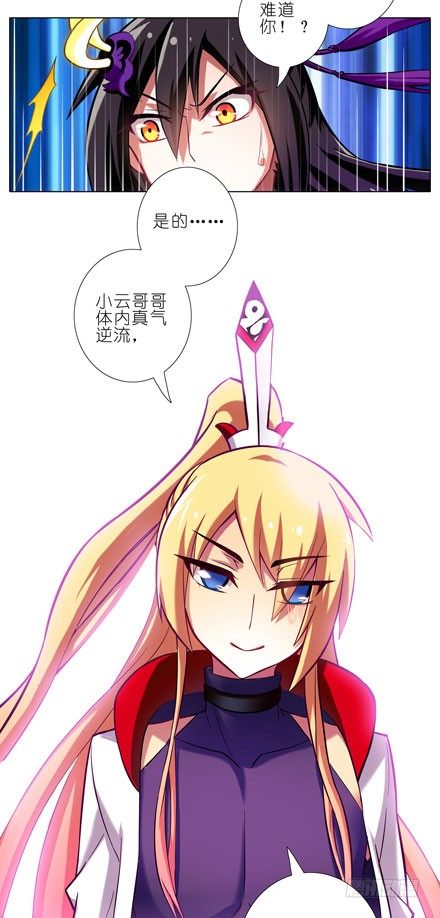 第48坑 秘传心法8