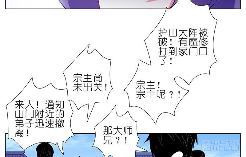 第274坑 时辰未到5