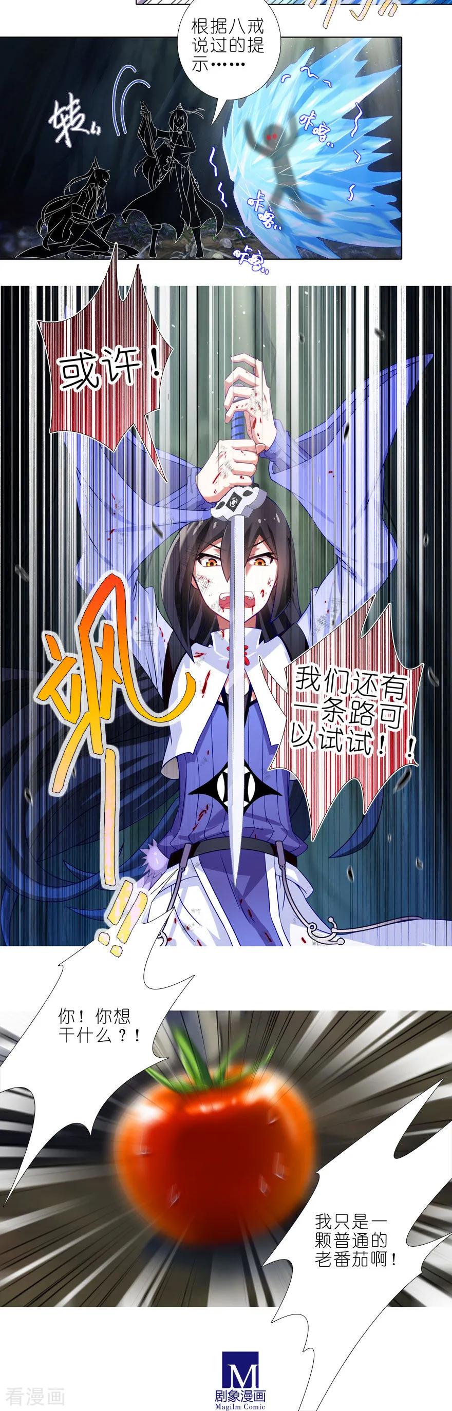 第408坑 另一条路！5