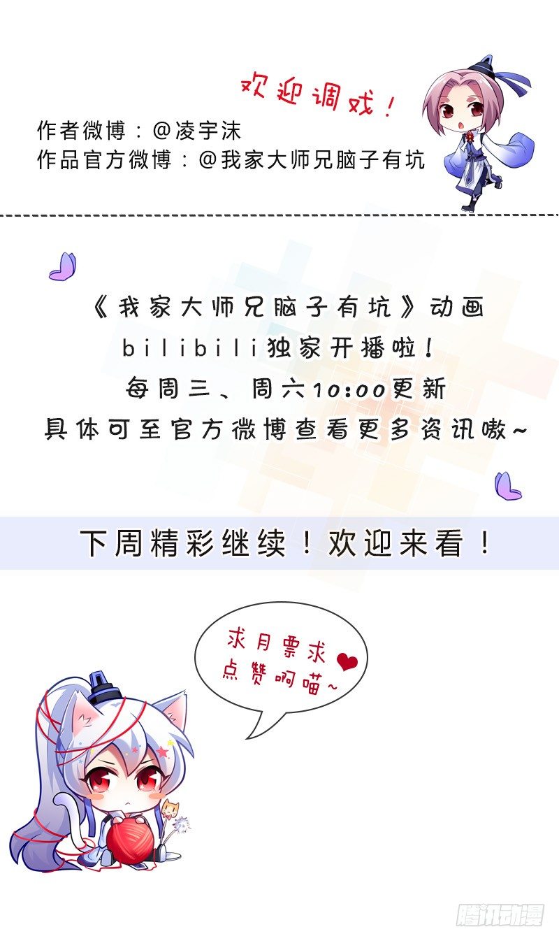 第297坑 黑与白？8