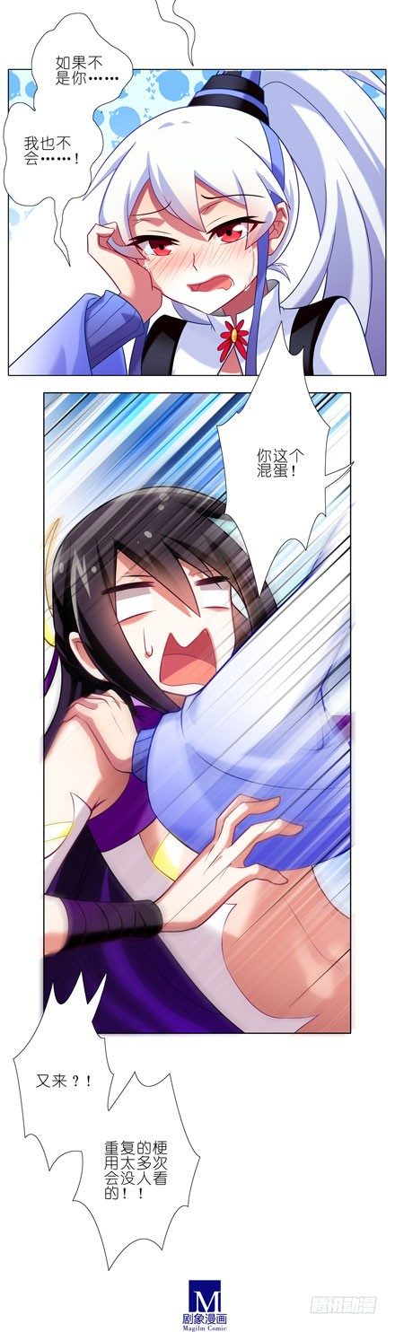 第68坑 酒後乱性？！2