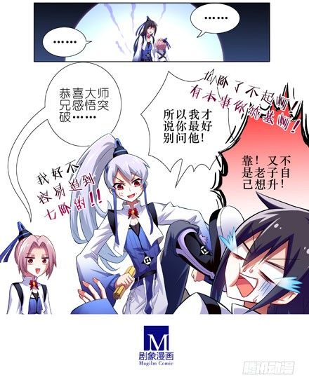 第10坑 NPC只要顺其自然就好5