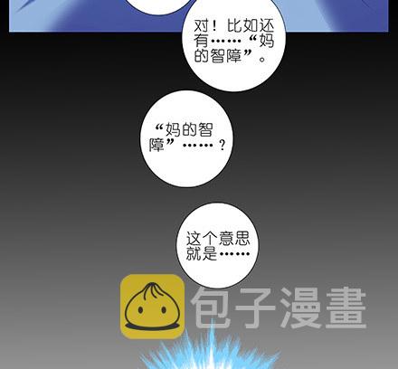 第234坑 无法改变29