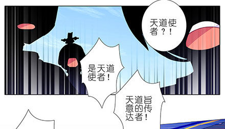 第127-128坑 四师弟和美人16