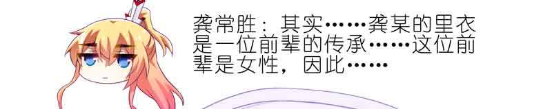 第276.5坑 图谋不轨34