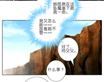 第228坑 明枪易躲2