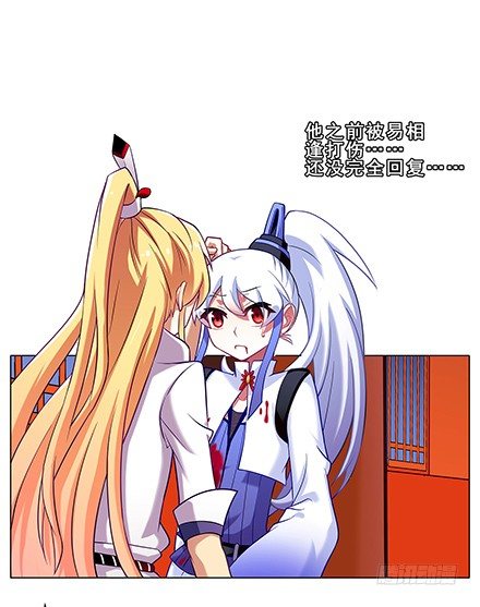 第108坑 强行运功6
