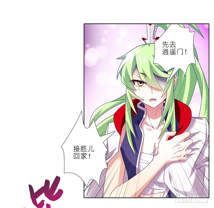 番外 被迫营业坑3