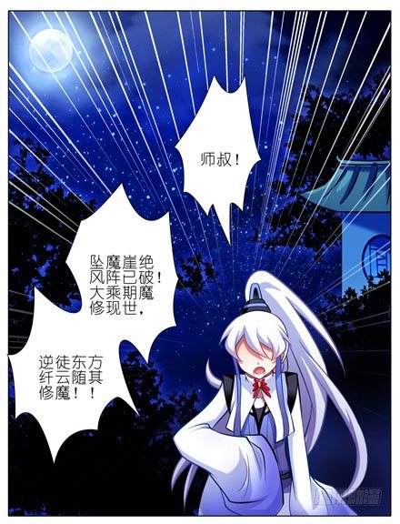 第53坑 妹控7