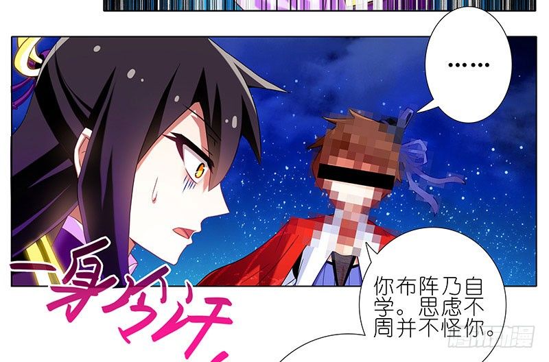 第254坑 日出18