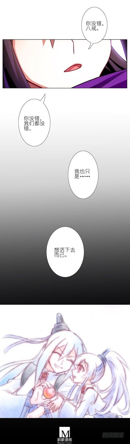 第68坑 酒後乱性？！5