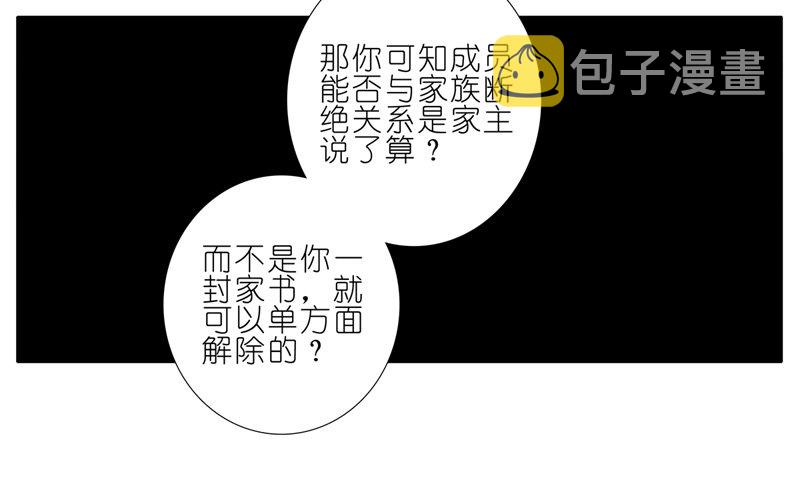 第157坑 东方纤云·呐喊15
