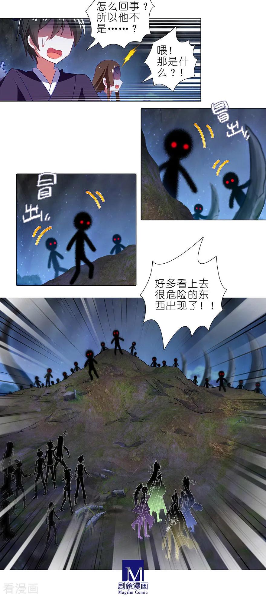 第416坑 甩锅第一名7