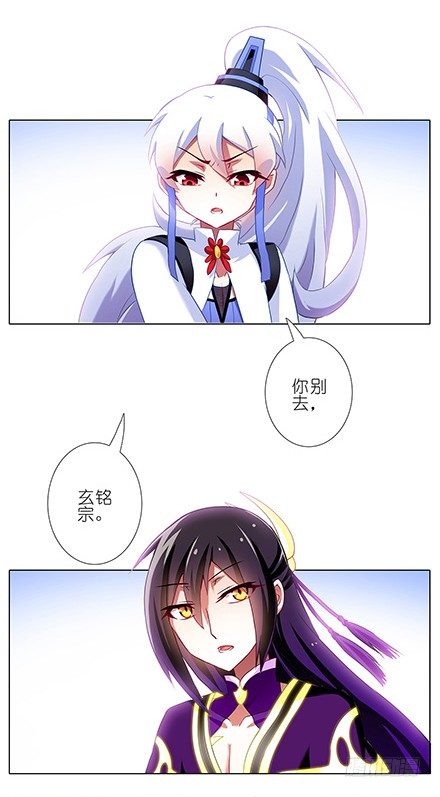 第120坑 你是我的2