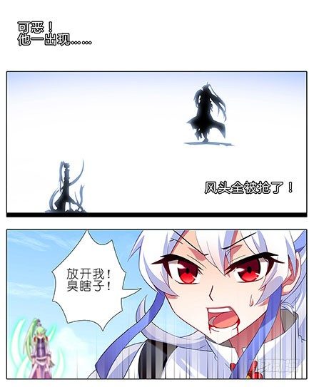 第107坑 衆望所归2