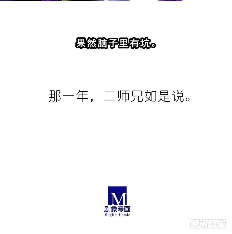 第308坑 这个决定就交给你吧10