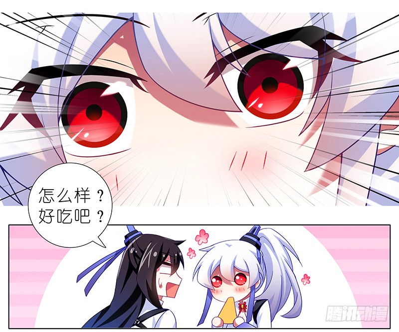 番外 特别好吃坑10