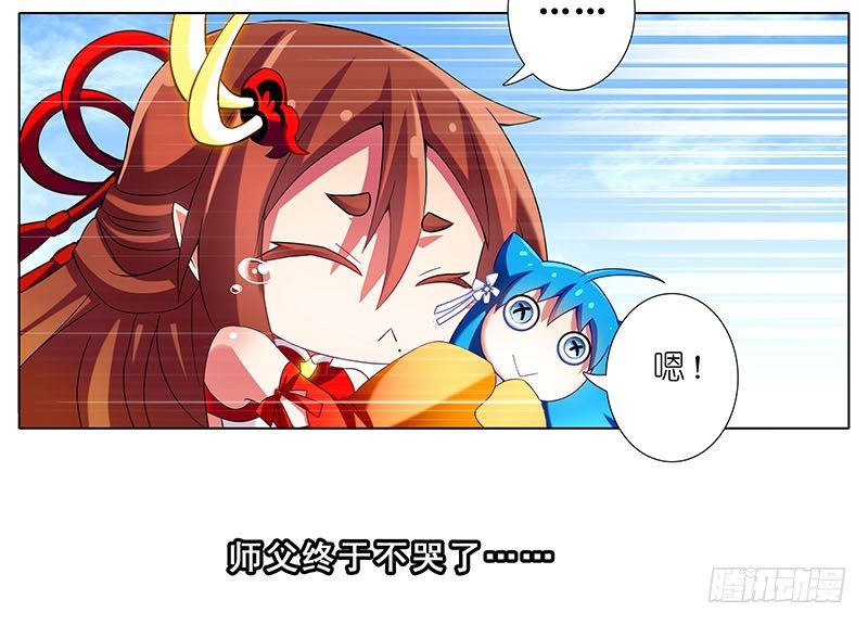 第270-273坑 无助12