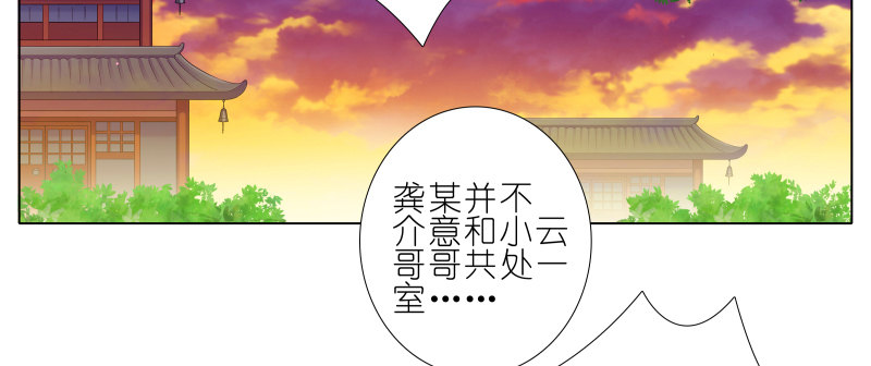 第277坑（上）想你3