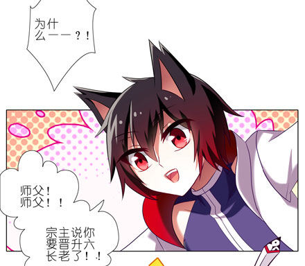 第52坑 我回来了7
