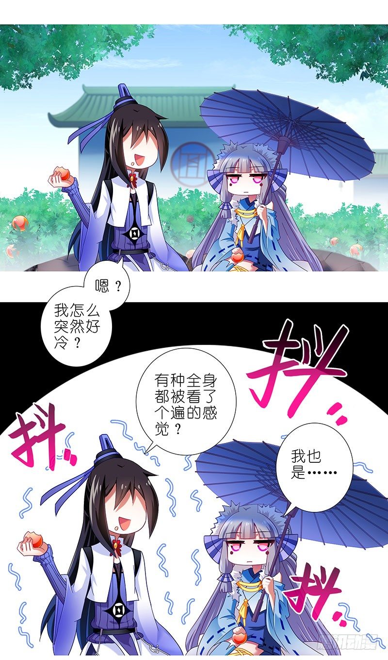 第288坑 儿子皮完亲妈皮~10