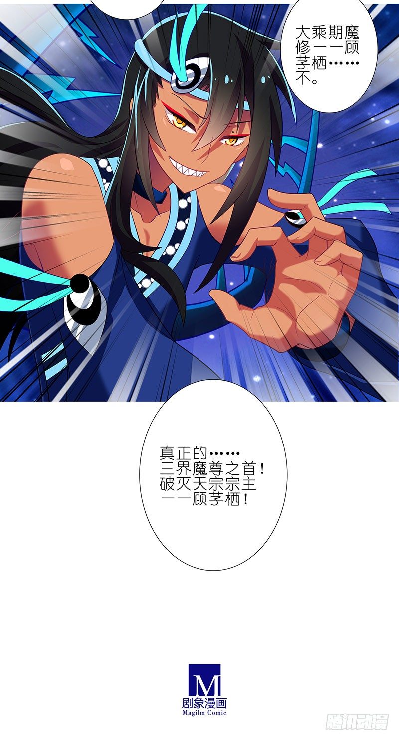 第280坑（上） 有个好差事9