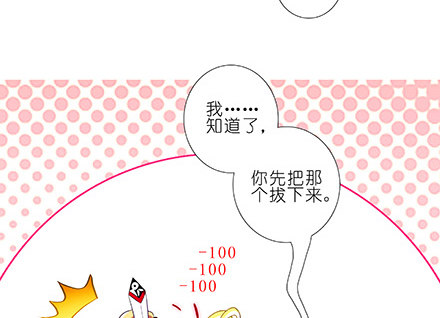 第229坑 一不小心插进去的18