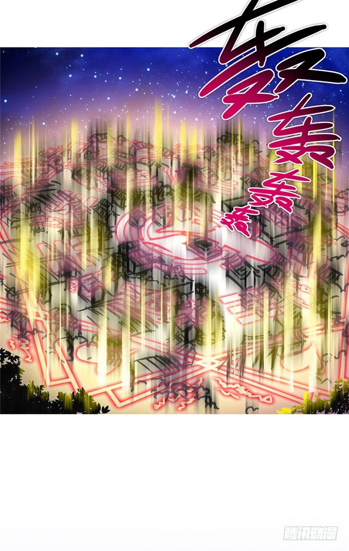 第159坑 符修17