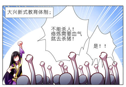 第60坑 脑子依然有坑4