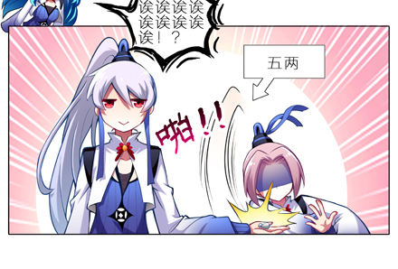 第4坑 三师妹的悲剧恋情9