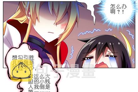 第155坑 小贱人10