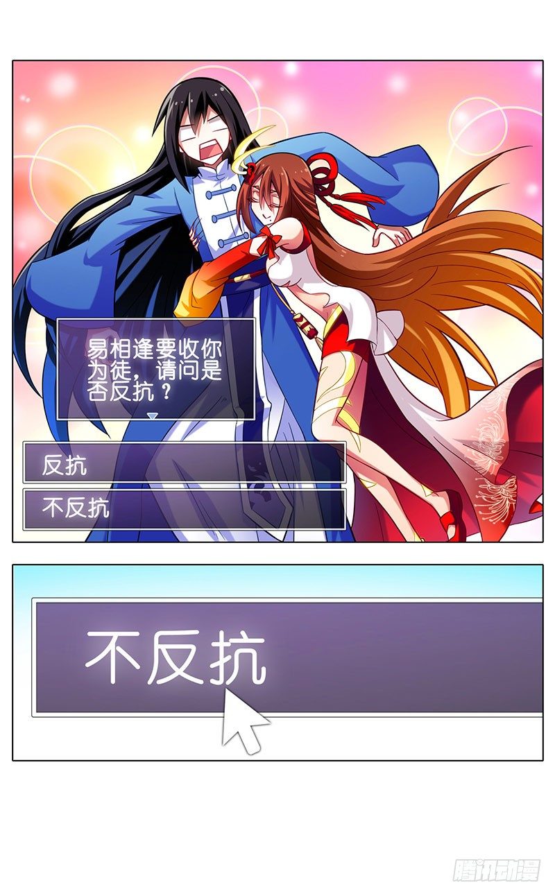 番外：这是啥坑12
