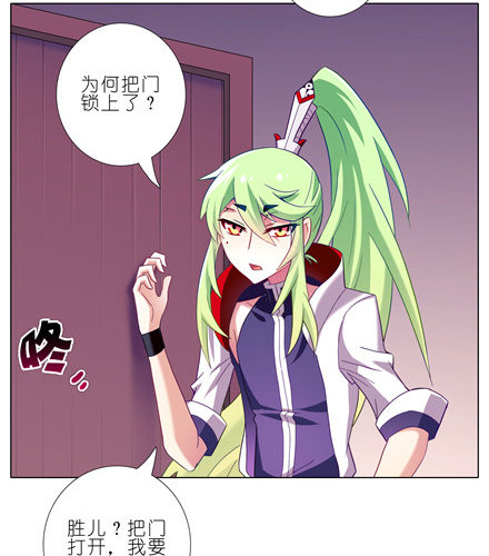 第152坑 男女无差别5