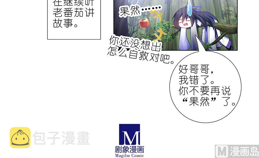 392果然“走boss线的是他”23