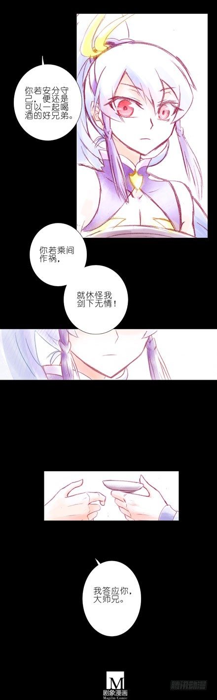 第70坑 梦6