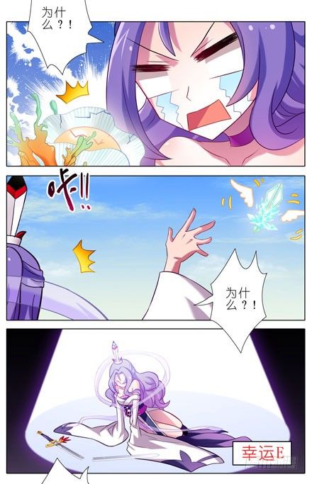 第52坑 我回来了6