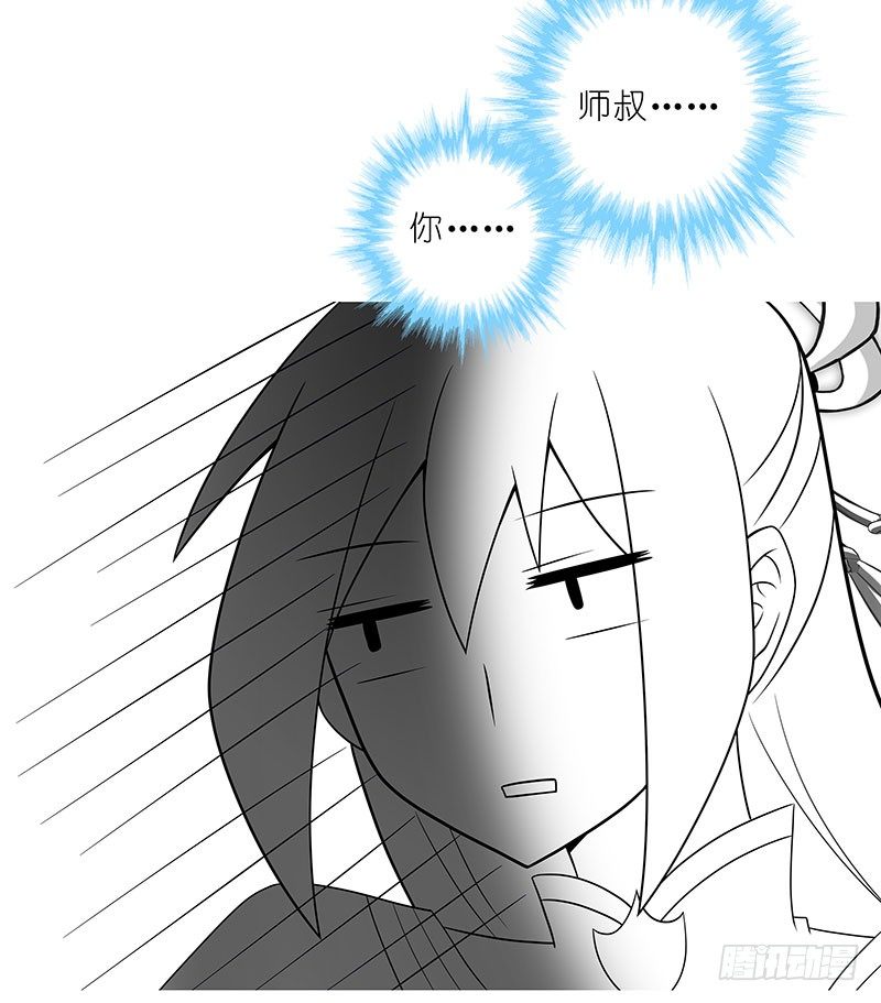 第264-265坑 重逢6