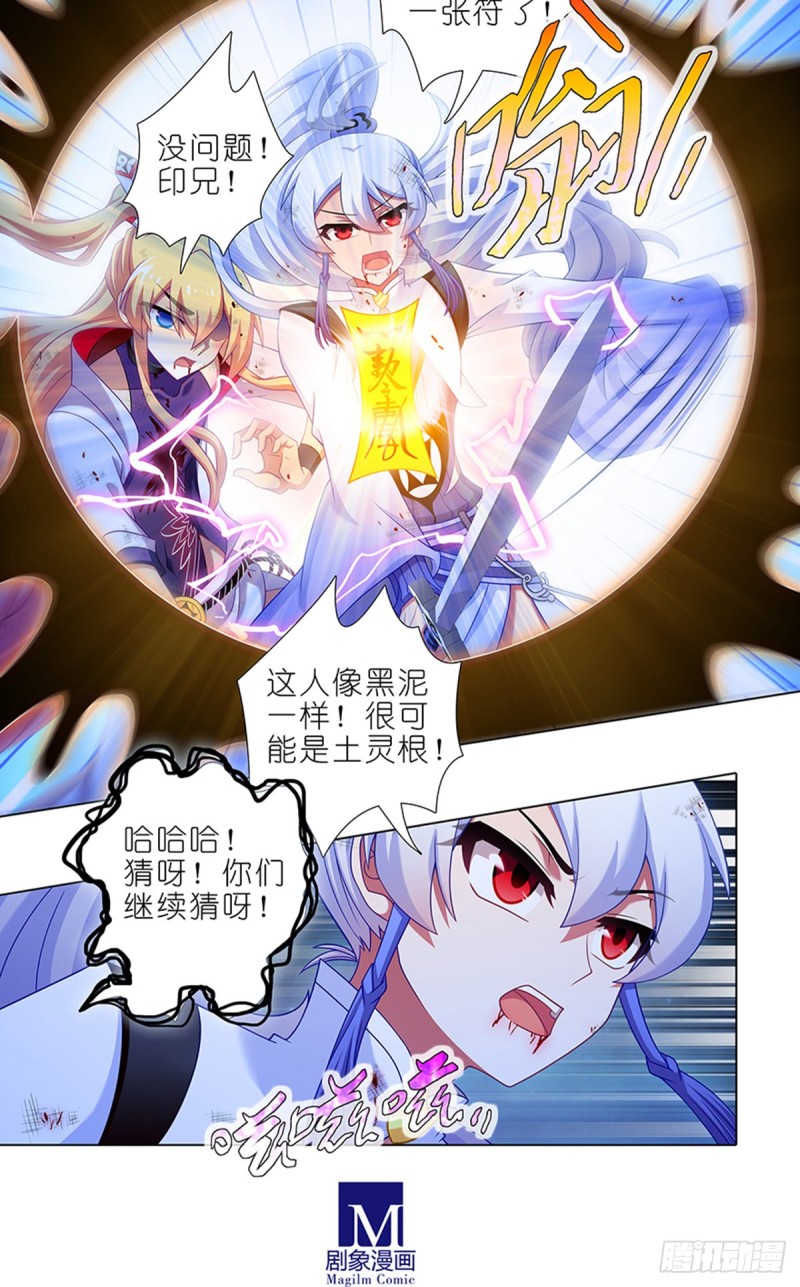 第428坑 攻守交换，寻觅突破5
