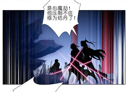 第234坑 无法改变33