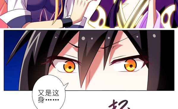 第278坑（上）失忆3