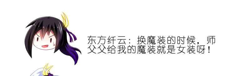 第276.5坑 图谋不轨32