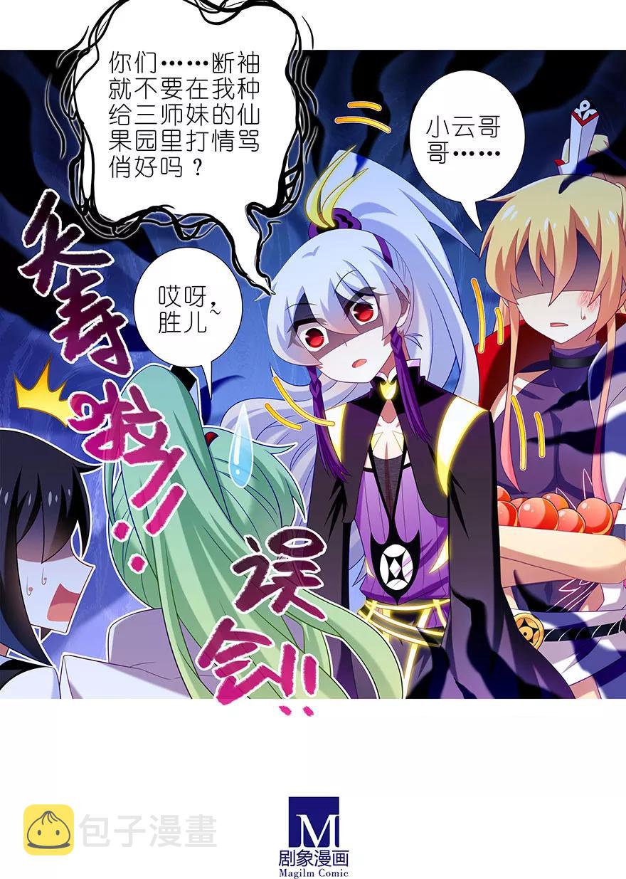 第339坑 威胁5