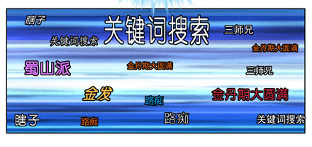 第45坑 爲什麽连你都一起跟着叫3