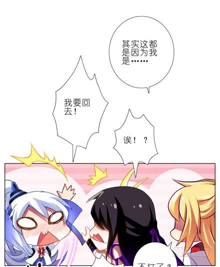 第47坑 抓紧我6
