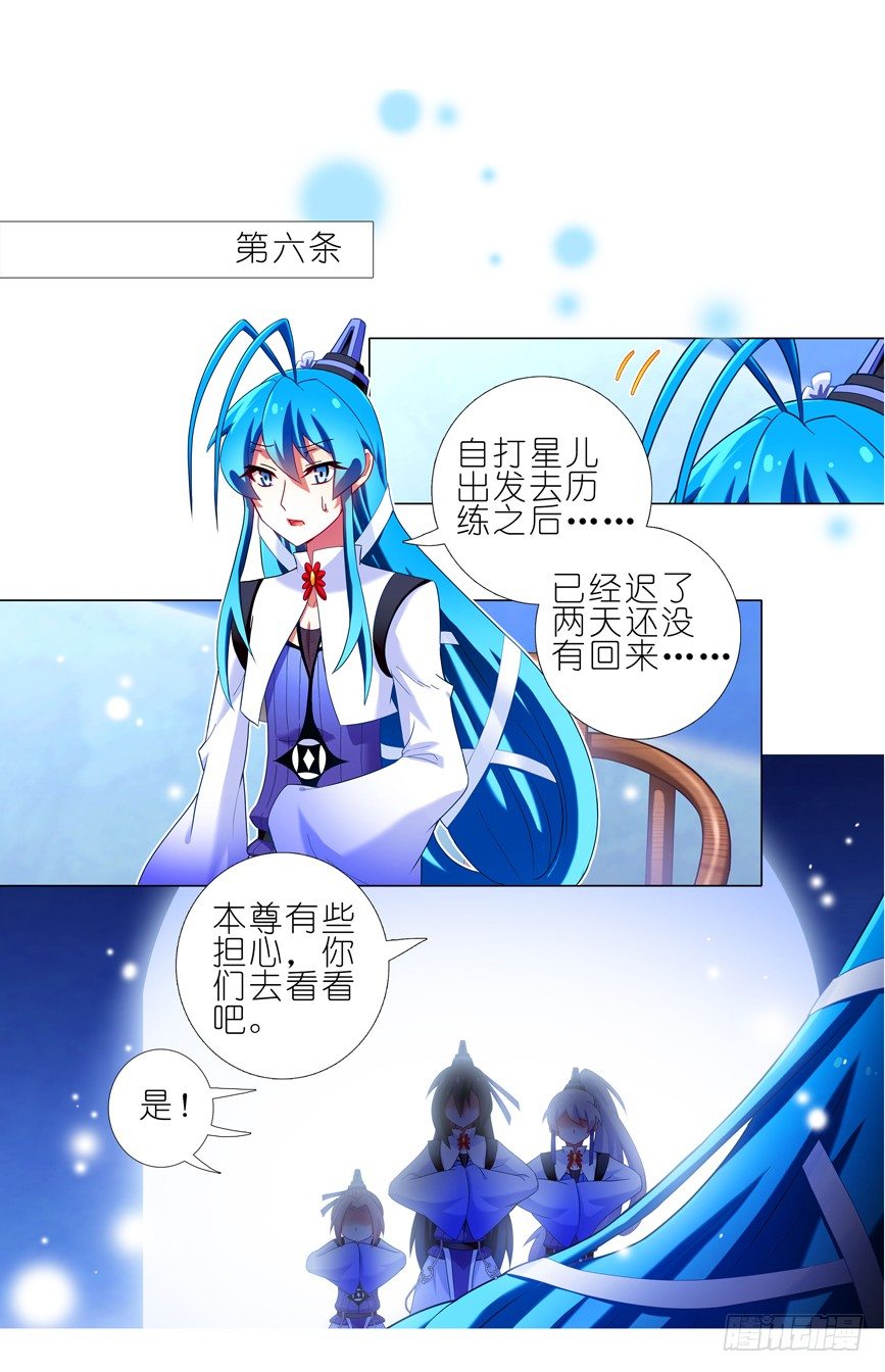 番外：一周年纪念特别坑30