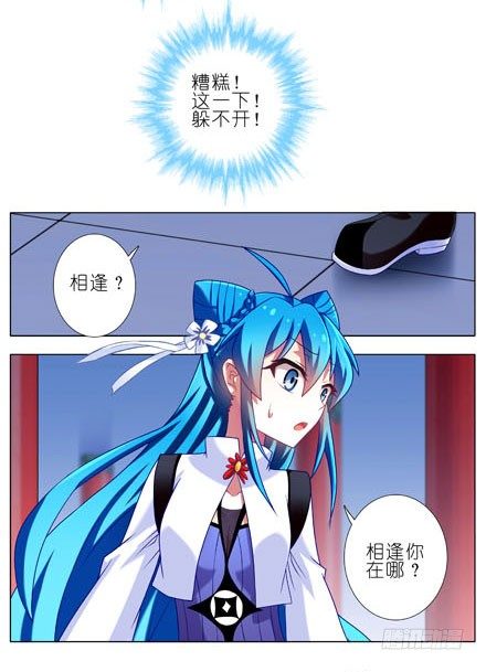 第189坑 礼要控计礼至几啊！！11