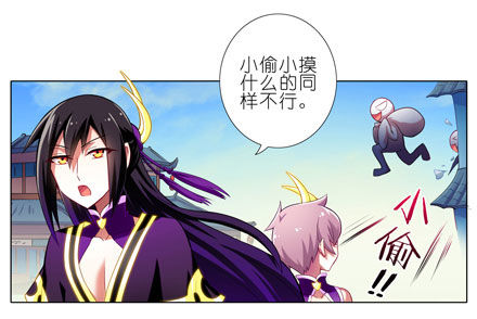 第59坑 不是魔教吗？6