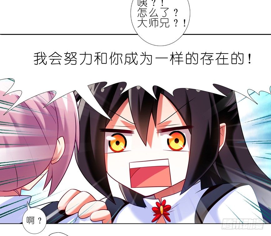 番外：一周年纪念特别坑19